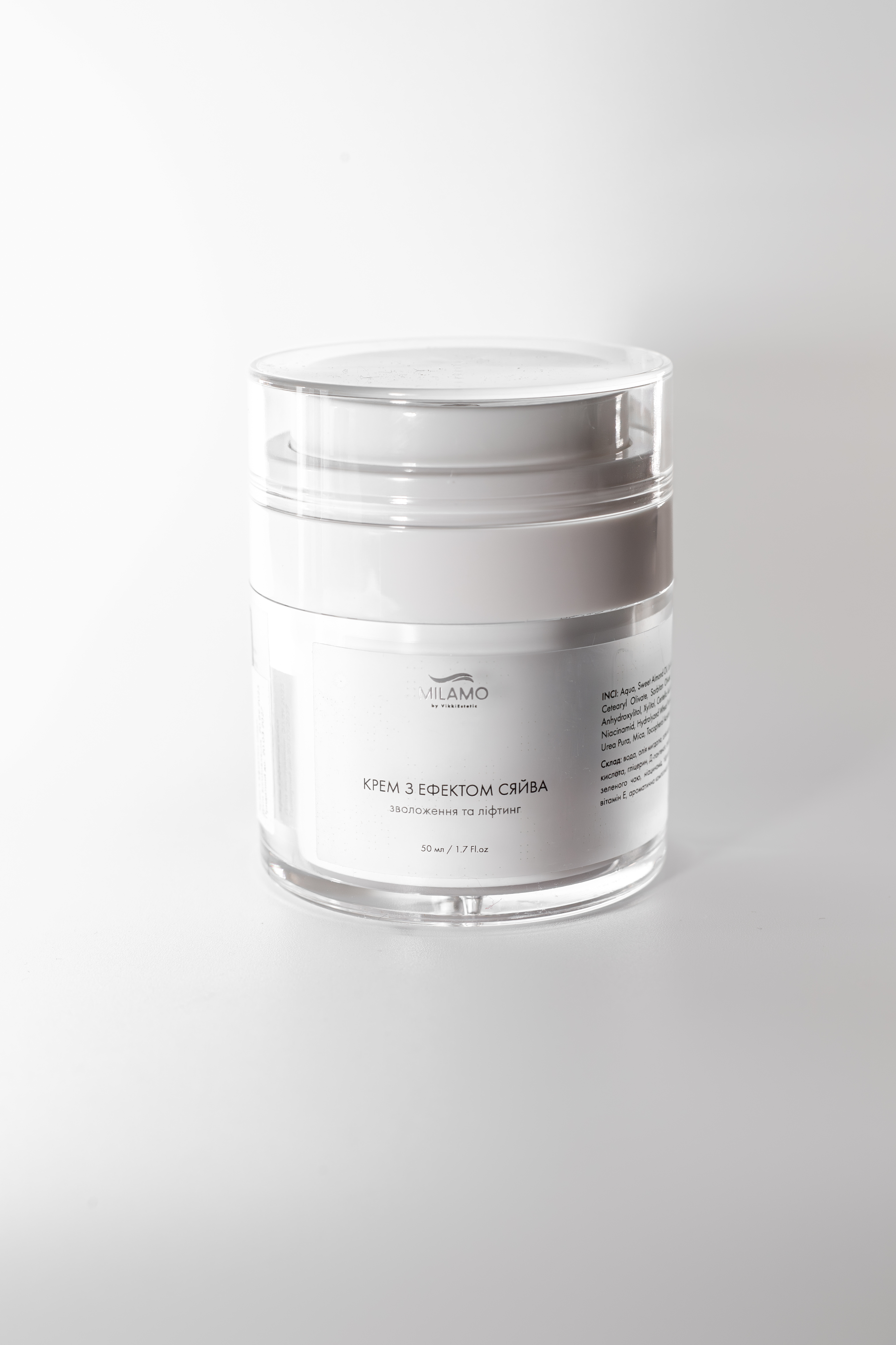 КРЕМ З ЕФЕКТОМ СЯЙВА