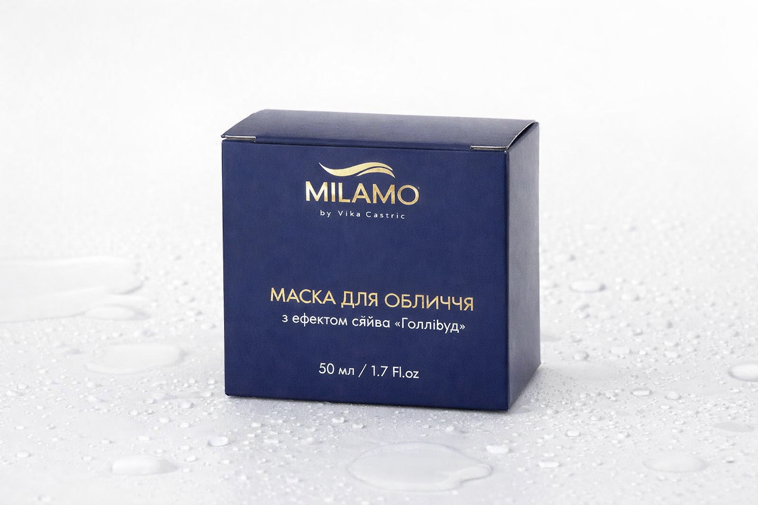 Маска для обличчя  з ефектом сяйва «Голлівуд» для всіх типів шкіри