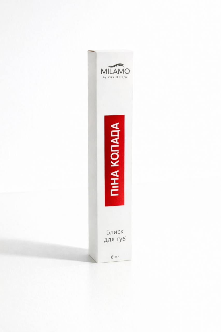 Блиск для губ ПІНА КОЛАДА