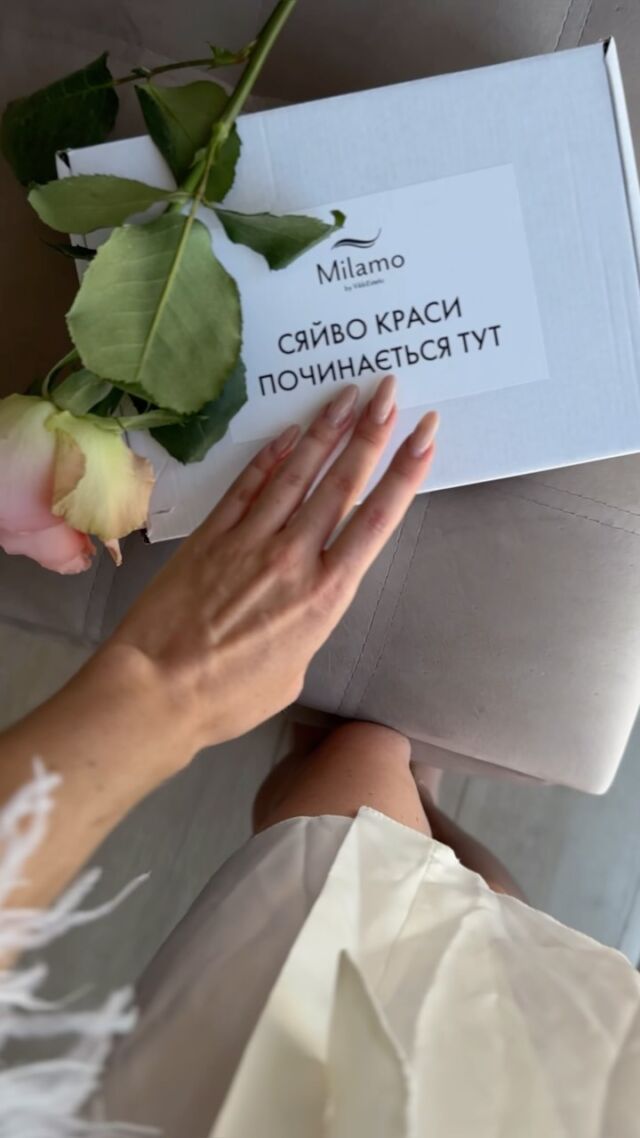 Готові до ефективного догляду за шкірою? 

Представляємо набір від MILAMO, який допоможе вам сяяти кожен день! У комплект входять:

✨ Крем Glow – ваш надійний помічник для сяючої та зволоженої шкіри. Легка текстура, яка дарує здорове сяйво без зайвого блиску.

💧 Сироватка-флюїд – глибоке зволоження та відновлення. Вона працює над тим, щоб ваша шкіра була пружною, зволоженою та захищеною від зовнішніх подразників.

🍃 Тонік – вирівнює тон шкіри, зменшує запалення та освіжає обличчя, готуючи його до подальшого догляду.

Набір ідеально підійде для тих, хто прагне комплексного догляду за шкірою та мріє про природне сяйво🤗